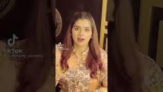 Areesha Somroo funny TikTok video |Areeshay #shorts