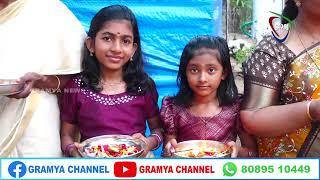 GRAMYA NEWS 2025 APRIL09