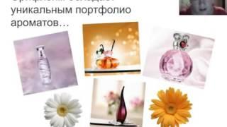 Ароматы  Любовь Хованская