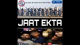 Do you know what people think about JAAT? | Reactions Of Delhites | Reviews | ROD Team |