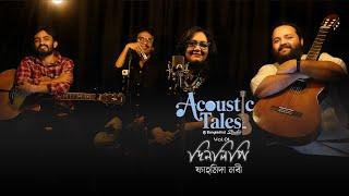 Dinlipi - দিনলিপি | Fahmida Nabi | Acoustic Tales ​⁠at Bangladhol Studio | Volume 1