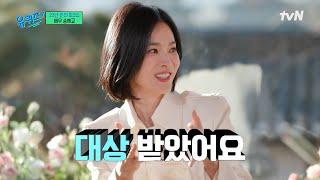 노 메이크업으로 대상 받던 송혜교의 그때 그 시절 외모 ㄷㄷ#유퀴즈온더블럭 | YOU QUIZ ON THE BLOCK EP.275 | tvN 250108 방송