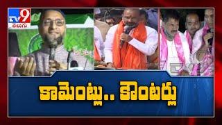 Sanjay’s statement on surgical strikes in old city creates ripples - TV9