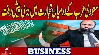 BUSINESS NEWS || A1TV || 26 DECEMBER 2024