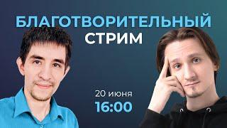 Собираем ученику, снявшему вариант ЕГЭ на видео // Информатик Родя и Алексей Кабанов