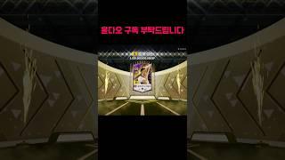 팀갈하다가 6조먹음ㄷㄷ #shorts
