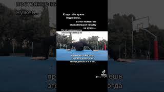 Больно! Но правда