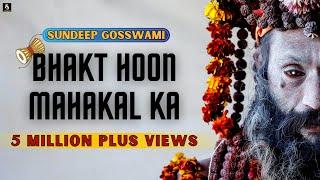 Bhakt Hoon Mahakal Ka | Official Video | Sundeep Gosswami | Sawan Shiv Songs 2022 | Bholenath Bhajan