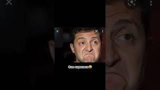 Прекращай