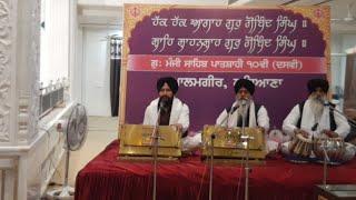  Live | kirtan Alamgir sahib