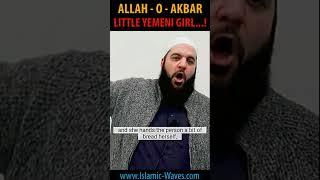 Little Yemeni Girl By Shaykh Abdul Majid