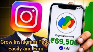 Grow Instagram Page Easily by this step and start Earning 