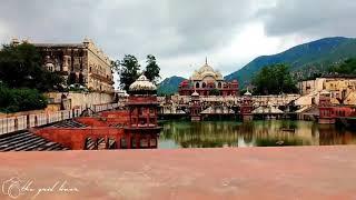 ख़ुबसूरत अलवर सिटी, alwar district Rajasthan