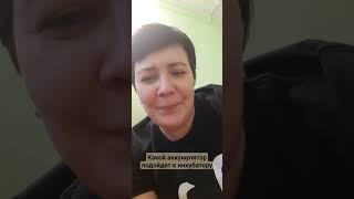 Какой аккумулятор подойдет к инкубатору #подворье #инкубация