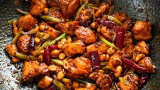 Kung Pao Chicken | How to make the BEST Kung Pao Chicken 