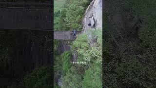 我第一次被桥吓得尿裤子,我见过危险的桥,却没见过这么危险的 #贵州 #旅行推荐官 #旅行大玩家