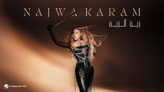 Najwa Karam - Zein Al Zein | Official Music Video 2025 | نجوى كرم - زين الزين