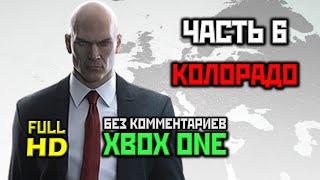 HITMAN 2016: Прохождение Без комментариев, Часть 6 [США | КОЛОРАДО] PC, 1080p