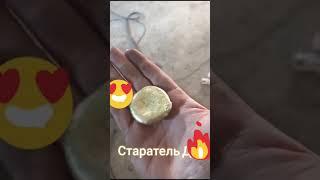 Старатели Золота.