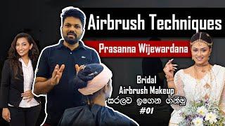 Prasanna Wijewardana | නොමිලේ Bridal Air Brush Makeup එකක් සරලව ඉගෙන ගනිමු...