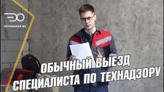 Приемка Квартиры | Обзор Ремонта Квартиры в Москве