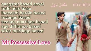 Mr Possessive Love complete novel By Dia Zahra | Bold Romantic | Rude Hero/Revenge/Urdu Novels Ebook