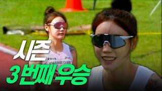 나오는 대회마다 자신을 각인시키는 이아영의 시즌 3번째 우승 [선수권 여자 400m 결승]