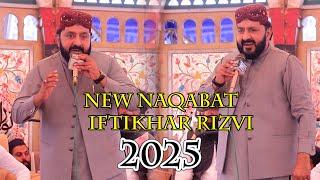 Iftikhar Ahmad Rizvi | new naqabat 2025 | iftikhar rizvi | इफ्तिखार रिजवी नकाब| Bhatti TV Islamic