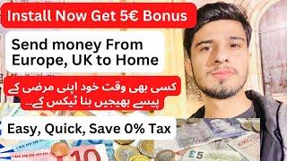 Pakistan pasy kasy Bejy | Send Money UK to Pakistan  | Europe sy Pakistan  pasy kasy bejyn