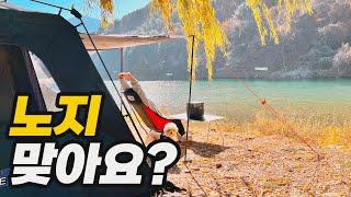 나만 알고싶은 뷰맛집 노지⎥파워뱅크계의 애플? 팬히터 전기장판 테스트⎥차박캠핑 필수품 추천⎥제드 오토듀얼팰리스 차박 오토텐트⎥반려견 가족캠핑