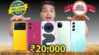 Top 5 Best Smartphones Under ₹20,000 in Flipkart Big Billion Day 2024 & Amazon Sale | Best Deals 