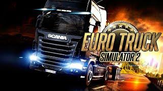 Я у мамы дальнобойщик  Euro Truck Simulator 2 ProMods Online