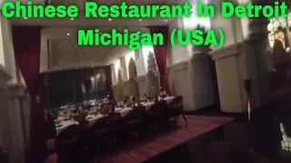 Best Chinese Food Restaurant In Detroit (Michigan,USA)| Best Place To Eat Food In Michigan (Detroit)