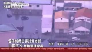 צונאמי ביפן - Japan Tsunami 2011