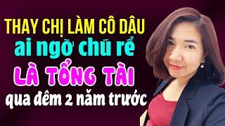 Thay chị làm cô dâu ai ngờ chú rể là tổng tài qua đêm 2 năm trước