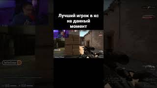 #twitch #dimalix #lixx #dmitrylixx #dmitrylixxx #dmitrylix #strogo #csgo