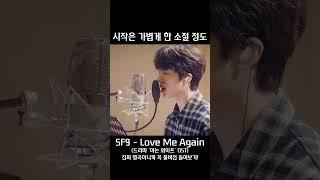 추라는 춤은 안 추고⁉(아님) | 메인댄서지만 솔로곡 4개입니다‍️ | 의문의 발라더 탐구생활 #shorts