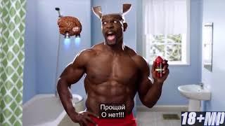 Old Spice взрыв мозга!