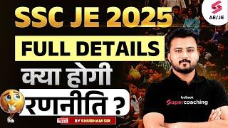 SSC JE 2025 Notification | SSC JE 2025 Calendar | SSC JE 2025 Exam Date & Preparation | Shubham Sir