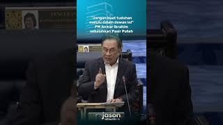 "Jangan buat tuduhan melulu dalam dewan ini" - PM Anwar Ibrahim sekolahkan Pasir Puteh