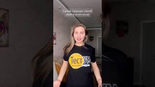 Умная помощь студентам - Testum.org  #тестум #учеба #студенты #курсовая #диплом #сессия