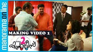 Two Countries | Making Video - 1 | Dileep, Mamta Mohandas | Manorama Online