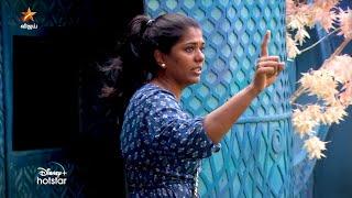 Bigg Boss Tamil Season 8 | 18th November 2024 - Promo 1