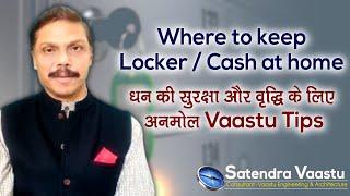 LOCKER/CASH at Home - vaastu Guidelines by Satendra Vaastu