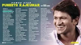 PuneethRajkumar Songs| Kannada  Melody Songs  | MelodyMane |  Evergreen Hits Kannada songs