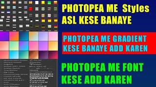 How To Photopea  ASL Style kese bsnaye | Gradient colour kese Add karen | Font kese Add karen