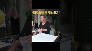 當你的店被當成冷門景點時.... #冷門景點