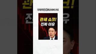 주식시장을 흔드는 3가지 요인