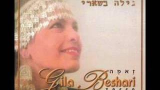 Yemenite Jewish song - "Ahavat Hadasa "- Gila Beshari