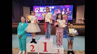 Allstar Line Dance Championship 2024 - Session 4 - Starter Junior - Dance A - Funky Shuffle